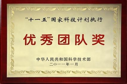 榮譽證書 (1)